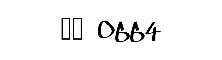 ChillStyle  Скачать бесплатные шрифты