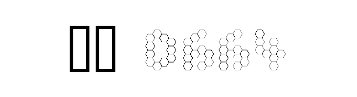 U Honeycombed  Скачать бесплатные шрифты