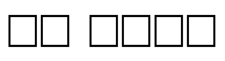 Angelic Regular  Скачать бесплатные шрифты