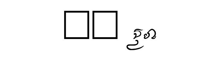 Cr-Fakkharm  Скачать бесплатные шрифты