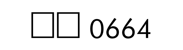 Cool Book Sans Regular  Скачать бесплатные шрифты