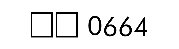 Cool Book Sans Play Regular  Скачать бесплатные шрифты