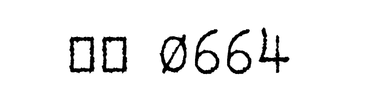 USIS 1949  Скачать бесплатные шрифты