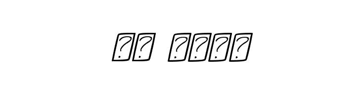 Coire demo Italic  Скачать бесплатные шрифты