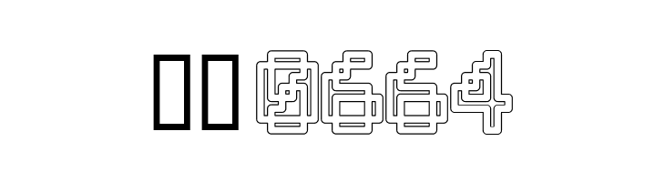 Archway  Скачать бесплатные шрифты