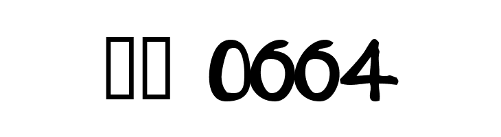 Dingo  Скачать бесплатные шрифты