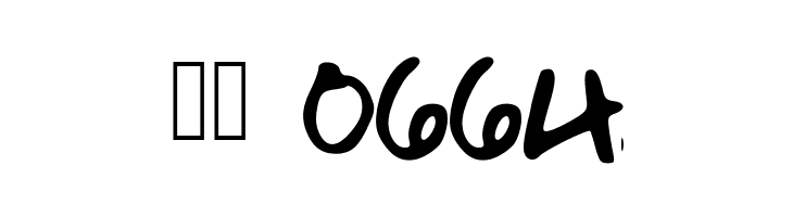 AustinHillyard  Скачать бесплатные шрифты