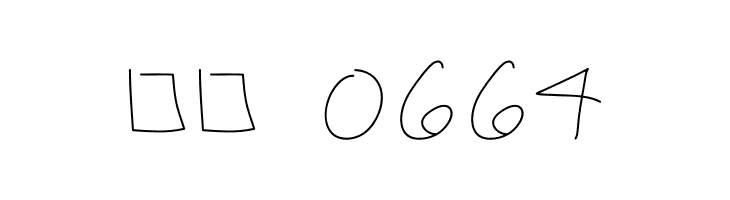 PopcornMountain-StdThin  Скачать бесплатные шрифты