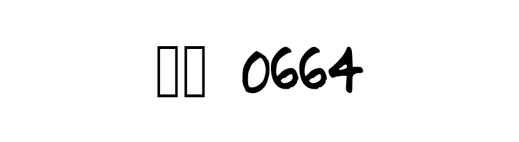 Ninoshandwriting  Скачать бесплатные шрифты
