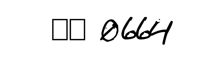 Ripple Font  Скачать бесплатные шрифты