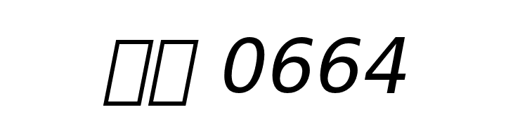 VeranaSans-Oblique  Скачать бесплатные шрифты