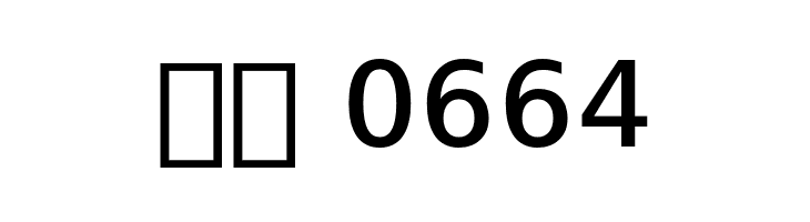 VeranaSansMedium-Regular  Скачать бесплатные шрифты