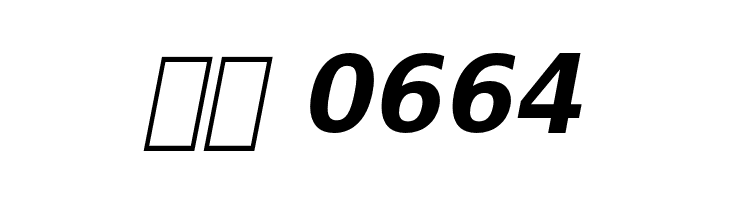 VeranaSansDemi-Oblique  Скачать бесплатные шрифты