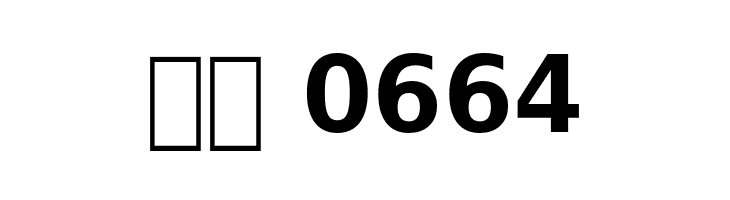 VeranaSansDemi-Regular  Скачать бесплатные шрифты