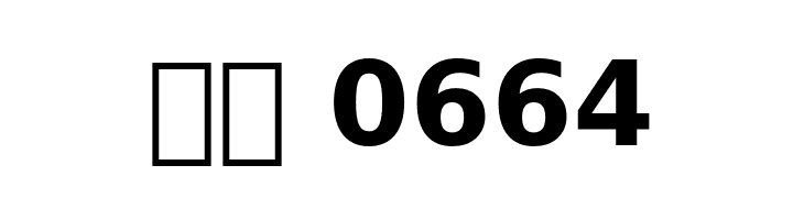 VeranaSans-Bold  Скачать бесплатные шрифты