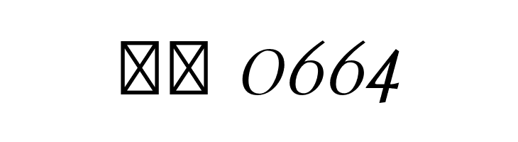 AccanthisADFStd-Italic  Скачать бесплатные шрифты