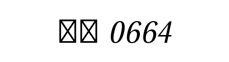 VenturisSansADFNo2Ex-Italic  Скачать бесплатные шрифты