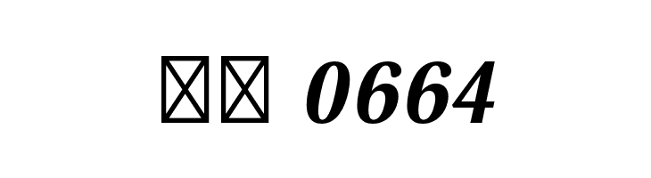 VenturisSansADFNo2Ex-BoldItal  Скачать бесплатные шрифты