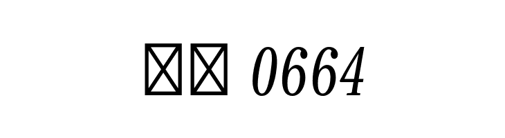 VenturisADFNo2Cd-Italic  Скачать бесплатные шрифты