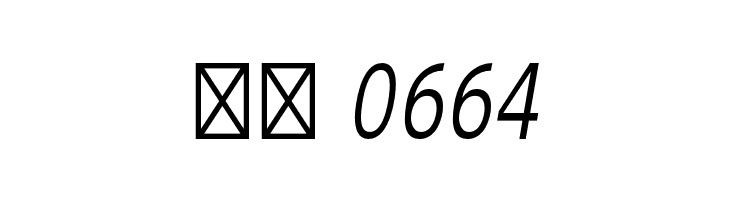 GilliusADF-CondItalic  Скачать бесплатные шрифты