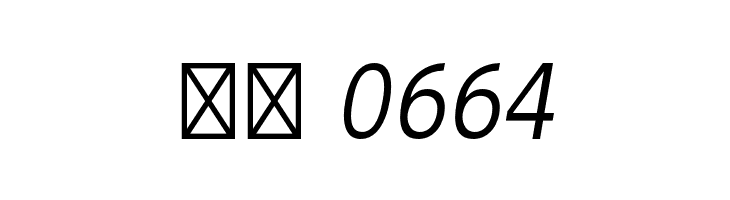 GilliusADF-Italic  Скачать бесплатные шрифты