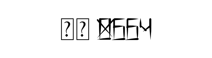 Barrio Rifa II  Скачать бесплатные шрифты