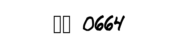 advertisingphilfont  Скачать бесплатные шрифты