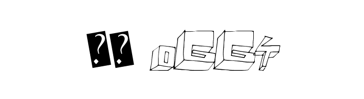 ChildsPerspective  Скачать бесплатные шрифты