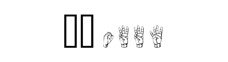 Milea  Скачать бесплатные шрифты