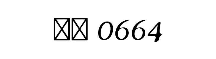 Averia Serif Libre Light Italic  Скачать бесплатные шрифты