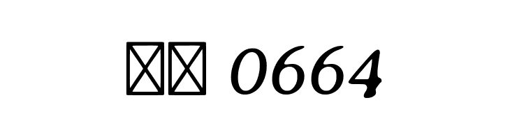 Averia Serif Libre Italic  Скачать бесплатные шрифты