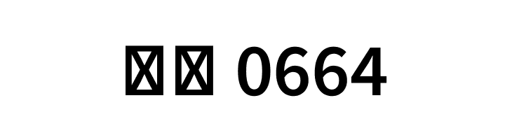 Source Sans Pro SemiBold  Скачать бесплатные шрифты