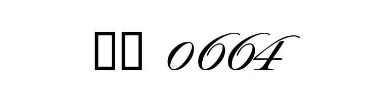 Lysandria  Скачать бесплатные шрифты