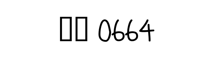 Whimsico  Скачать бесплатные шрифты