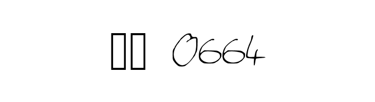 GeorgesNotes  Скачать бесплатные шрифты