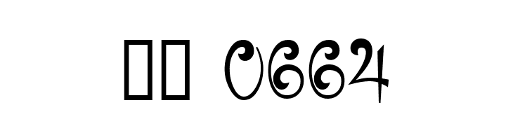 Brittany  Скачать бесплатные шрифты