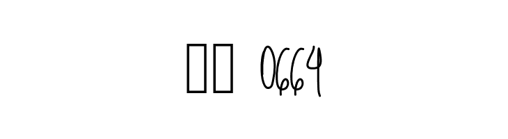 Aka-AcidGR-RealAdult  Скачать бесплатные шрифты