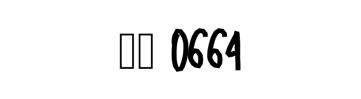 Aka-AcidGR-ThickStick  Скачать бесплатные шрифты