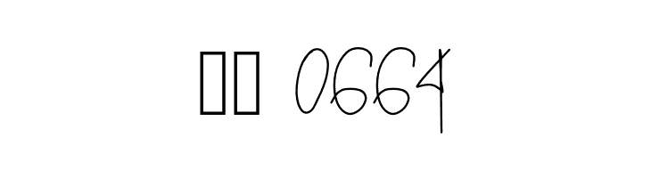 Aka-AcidGR-Hurry  Скачать бесплатные шрифты