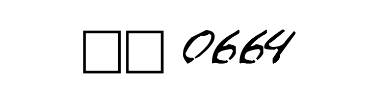 Aka-AcidGR-FifiTheCat  Скачать бесплатные шрифты