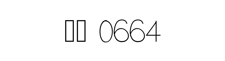 ChristmasEve  Скачать бесплатные шрифты