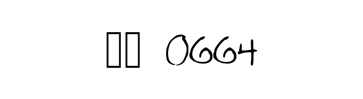 TheFaultInOurStars  Скачать бесплатные шрифты