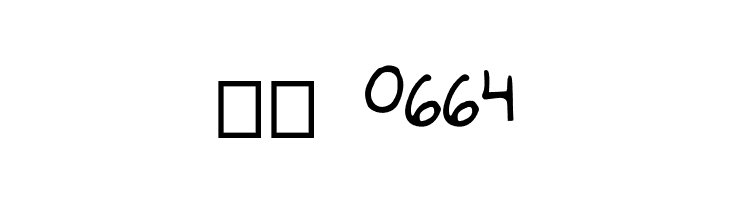 LSMiserableandMagical  Скачать бесплатные шрифты