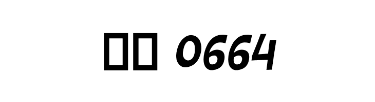 Barthowheel Italic  Скачать бесплатные шрифты