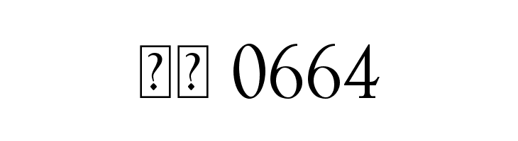 Kringley Christmas  Скачать бесплатные шрифты