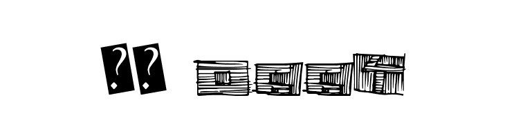 WoodblockCutter  Скачать бесплатные шрифты