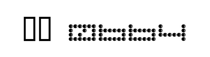 Hydrophonic  Скачать бесплатные шрифты