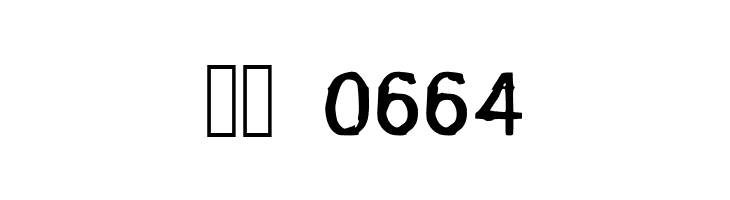 BurnIt  Скачать бесплатные шрифты