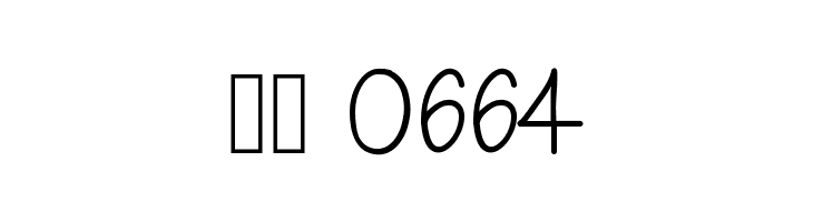 YummyCupcakes  Скачать бесплатные шрифты