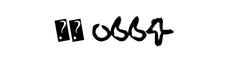 SodaWater  Скачать бесплатные шрифты